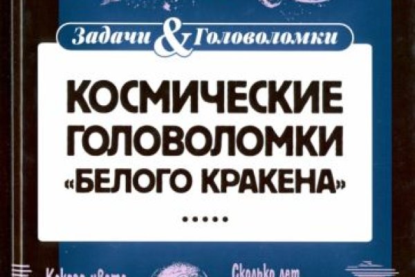 Кракен магазин тор