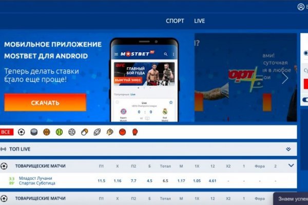 Кракен даркнет слушать