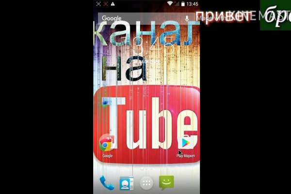 Как восстановить аккаунт в кракен