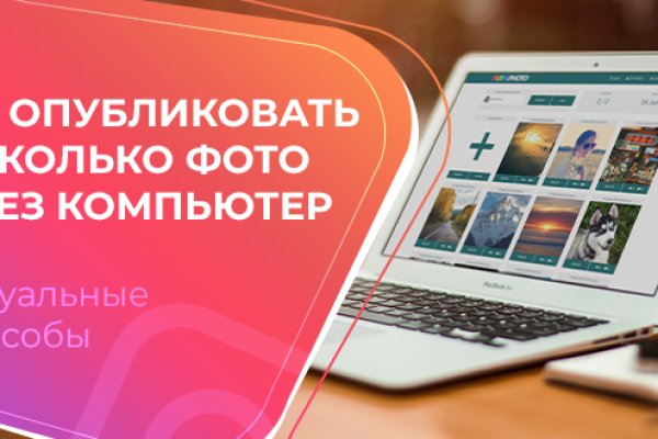 Как выйти на кракен