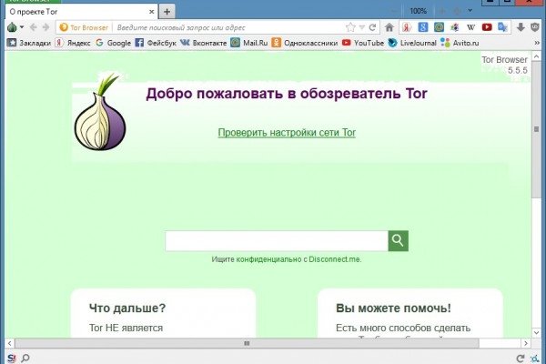 Кракен маркетплейс зеркало