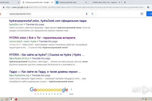 Ссылка на даркнет в тор
