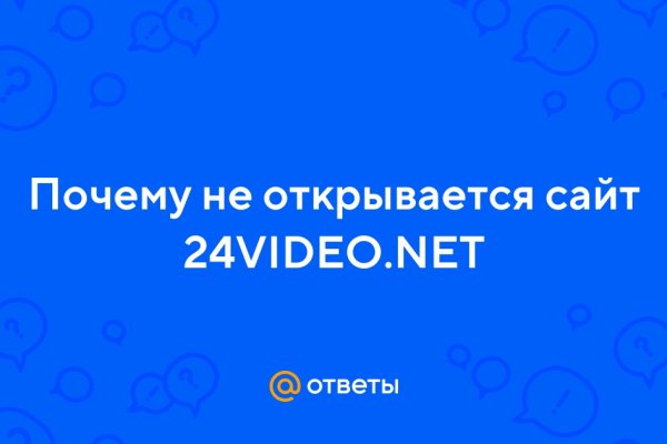 Кракен сайт что это