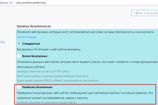 Кракен тор krakendark krakendark link