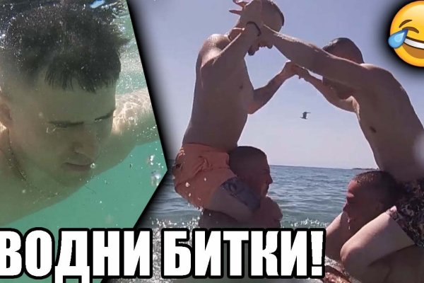 Кракен даркнет только через торг