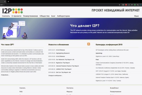Кракен маркетплейс в россии
