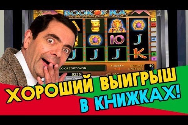 Кракена точка нет