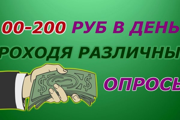 Кракен маркетплейс ссылка на сайт