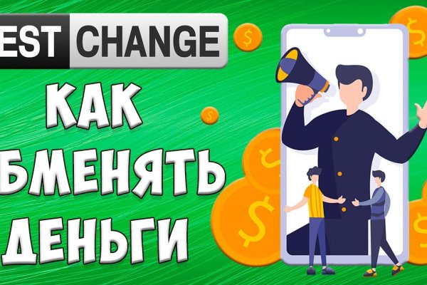 Кракен гидра