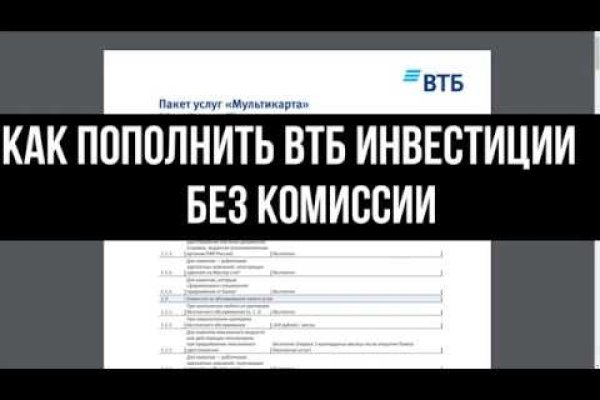 Кракен ссылка онлайн