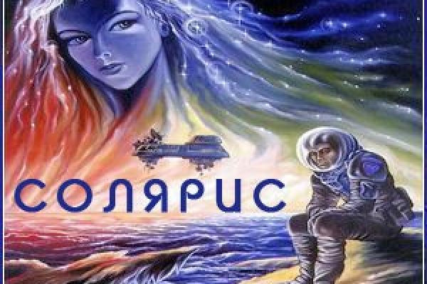 Кракен онион