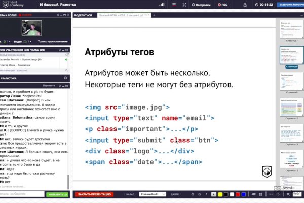 Официальный сайт даркнета