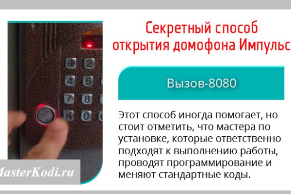 Кракен наркоман