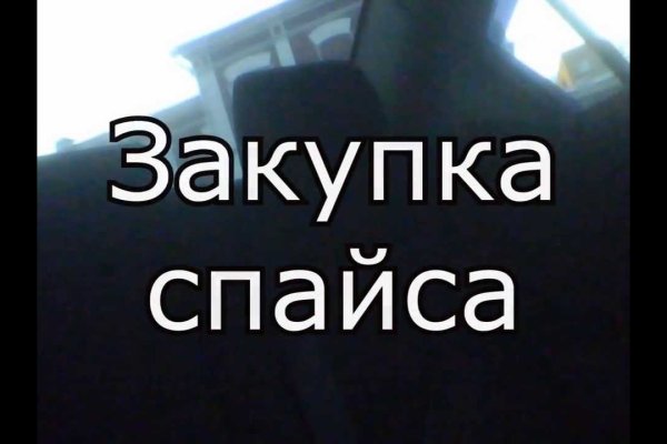 Где найти рабочую ссылку на кракен