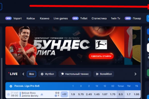 Кракен сайт регистрация