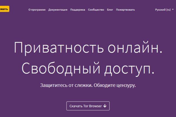 Кракен тор ссылка онлайн