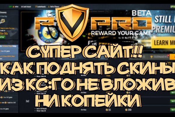 Кракен 16 at