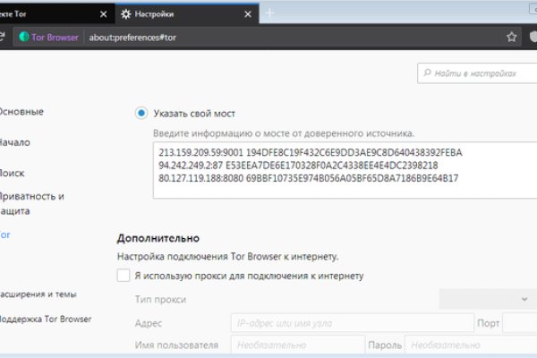 Кракен даркнет в тор