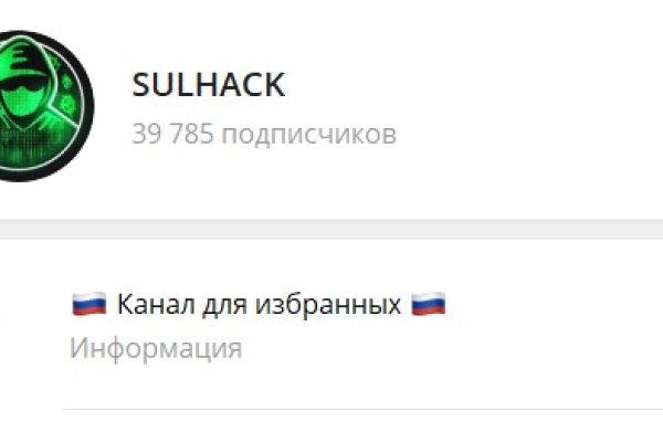 Зайти в кракен