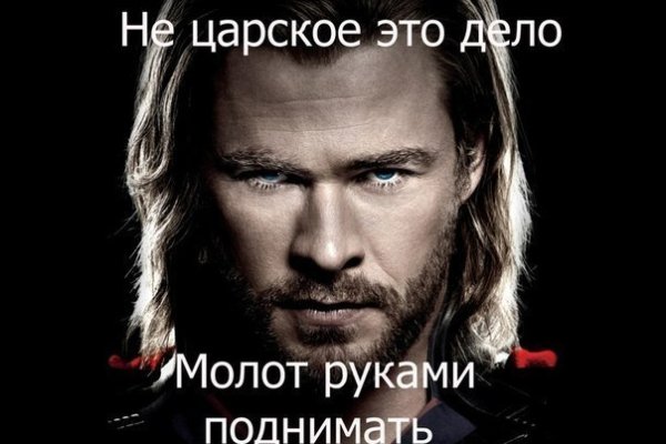 Kraken адрес