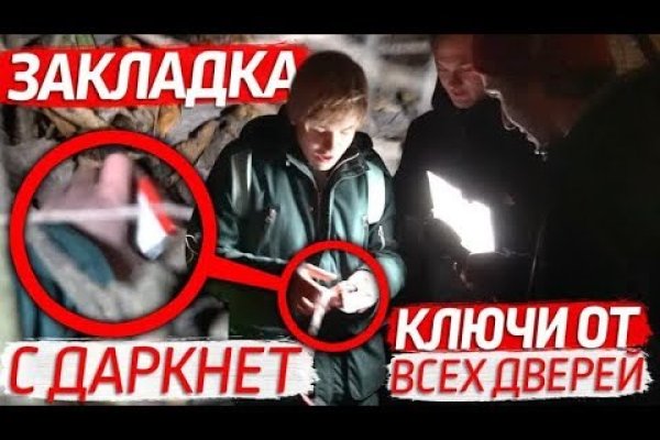 Купить наркотики онлайн