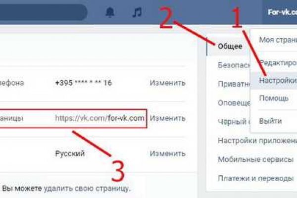 Как пополнить кошелек на кракене даркнет