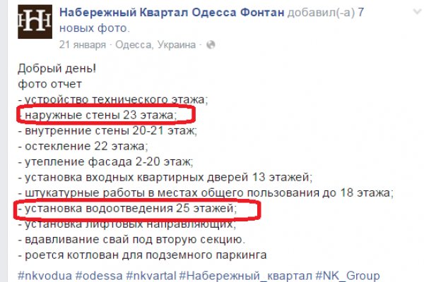 Кракен впн