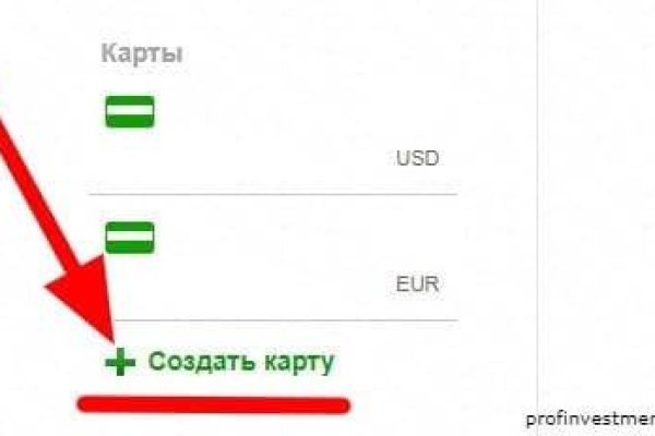 Как вернуть аккаунт кракен