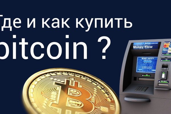 Кракен с айфона