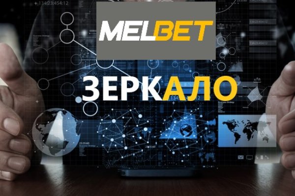 Кракен купить мефедрон