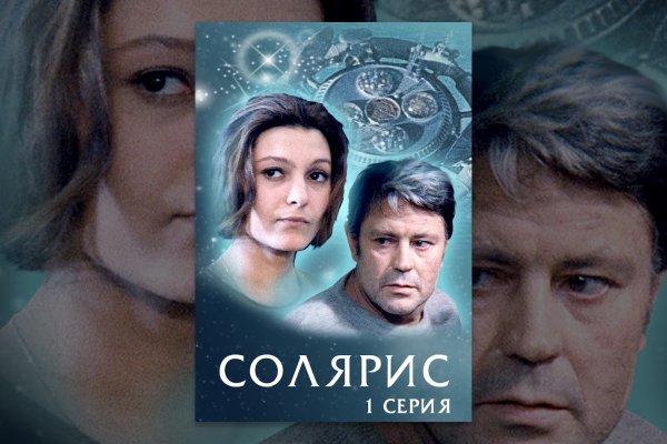 Кракен вход рабочий