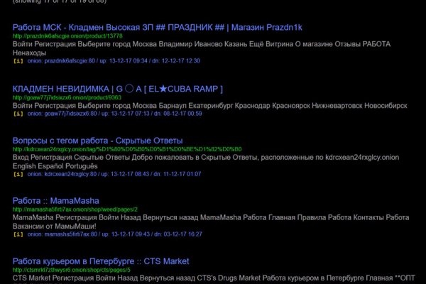 Кракен ссылка официальная в тор