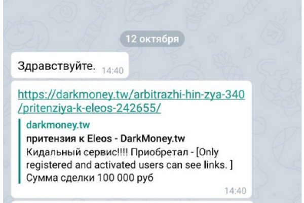 Кракен маркетплейс krk store com