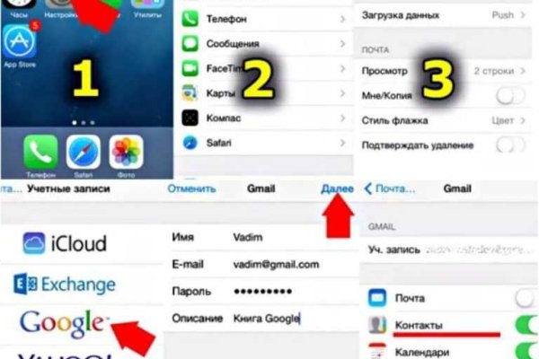 Почему кракен перестал работать