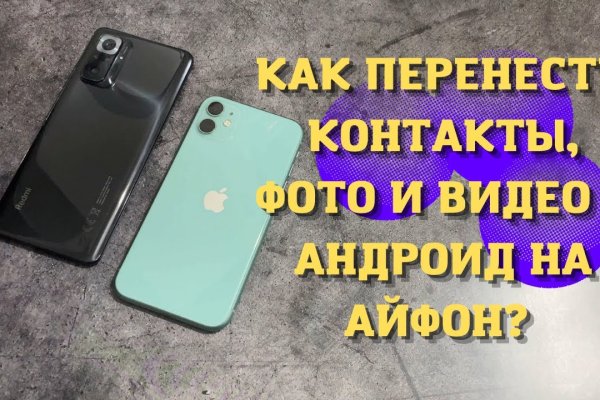 Kraken onion вход