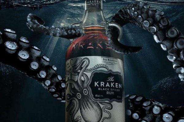 Kraken 25at