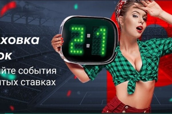 Сайт кракен официальный ссылка onion