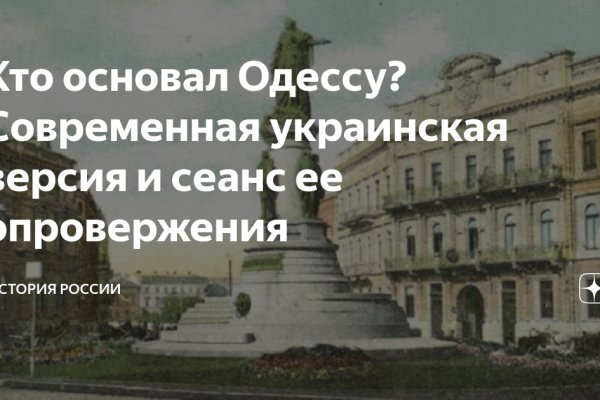 Kraken официальный сайт вход