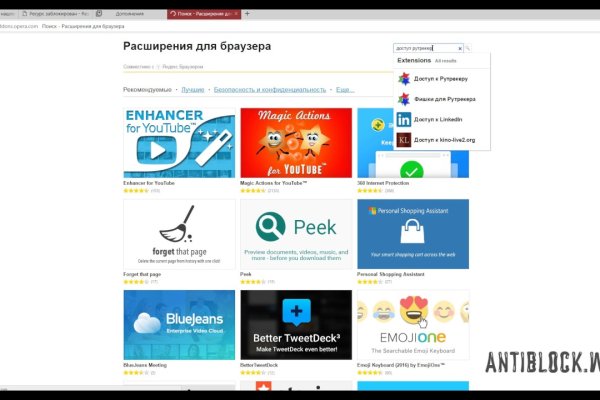 Что такое кракен магазин