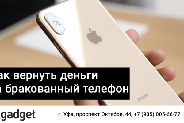 Кракен зеркало gigageek ru