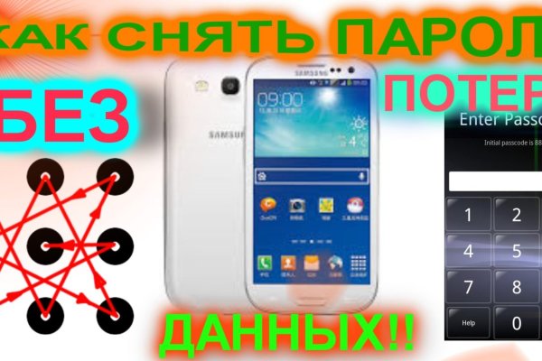 Кракен зеркало gigageek ru