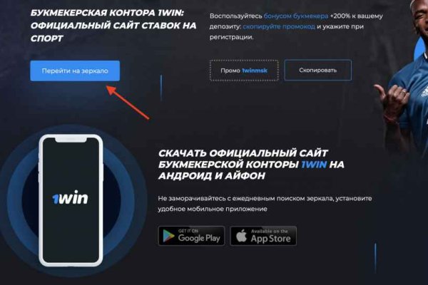 Как зайти на кракен через айфон