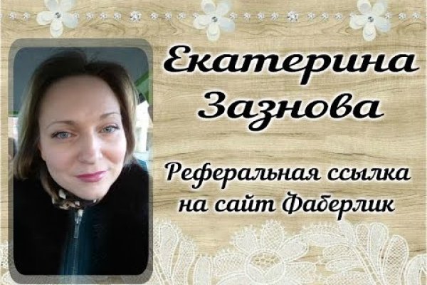 Не могу зайти в аккаунт кракен
