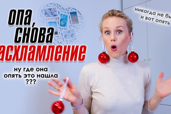 Кракен at