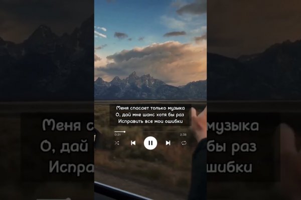 Войти даркнет