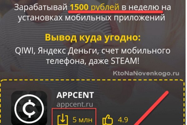 Кракен маркет плей