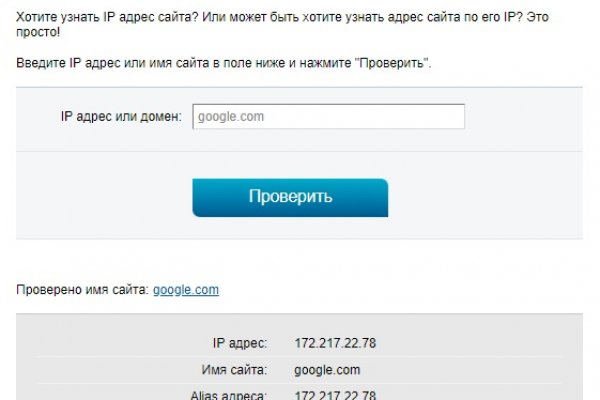 Kraken даркнет рынок