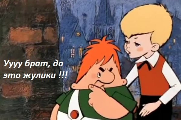 Кракен зеркала официальные
