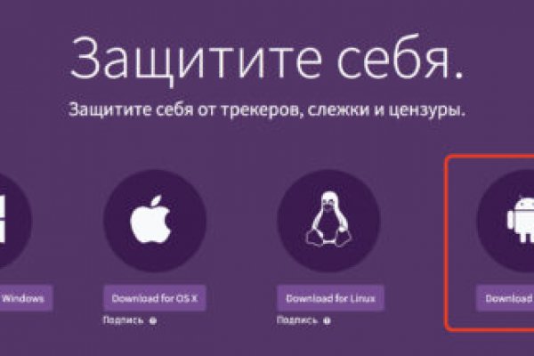 Заказать даркнет