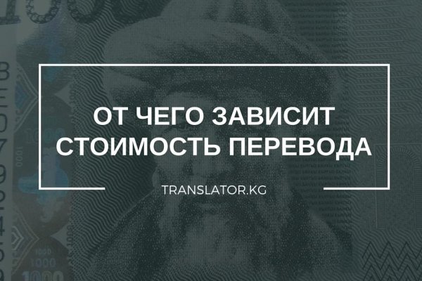 Ошибка на кракене